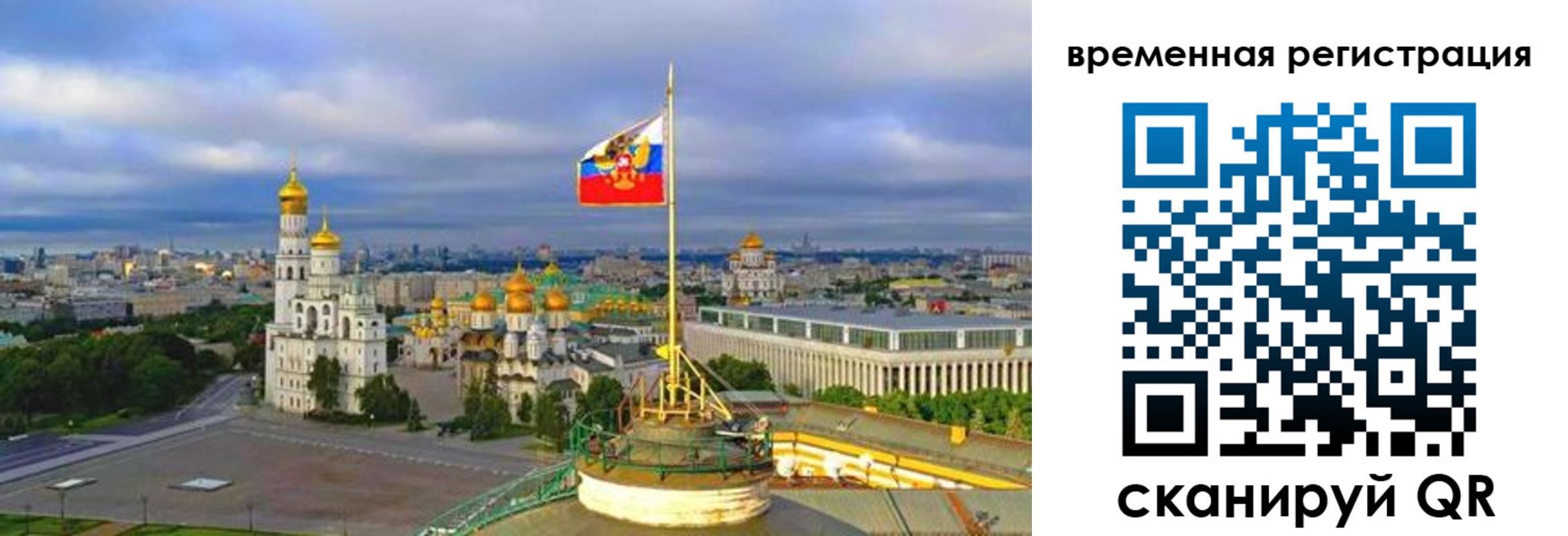 прописка в квартире в Ивдели